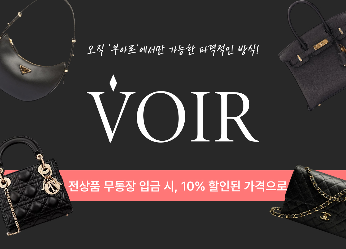 메인배너